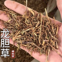 龙胆草实拍过筛货发货如图苦胆草现货