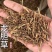 龙胆草实拍过筛货发货如图苦胆草现货
