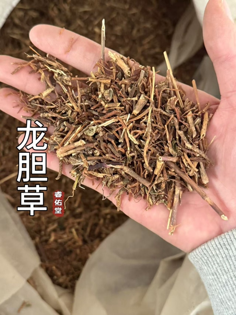 龙胆草实拍过筛货发货如图苦胆草现货