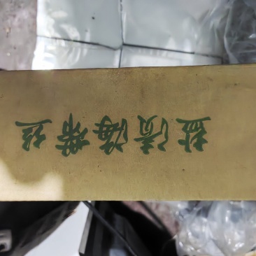 盐渍海带丝短丝大连荣成产地直发2.5斤箱