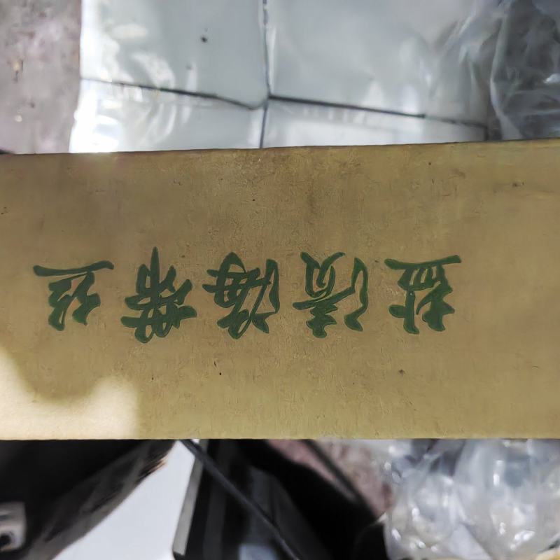 盐渍海带丝短丝大连荣成产地直发2.5斤箱