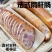 法式鹅肝肠秘法传承经典工艺对接电商商超一件代发
