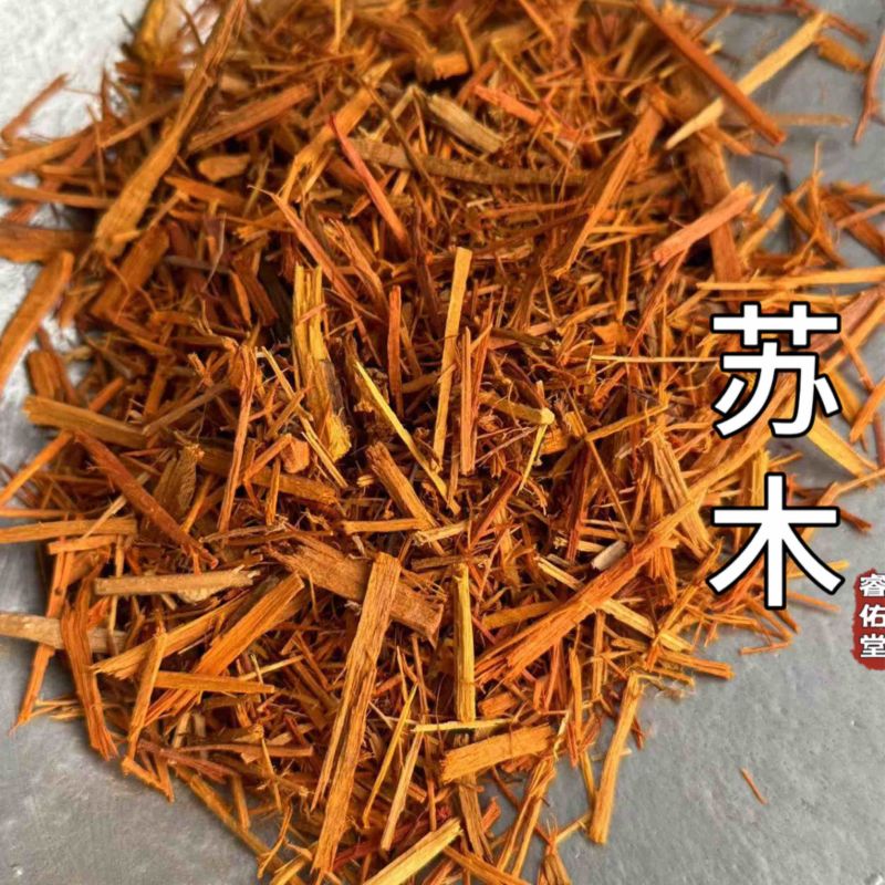 苏木干货苏木苏方木苏方实拍发货如图苏木丝