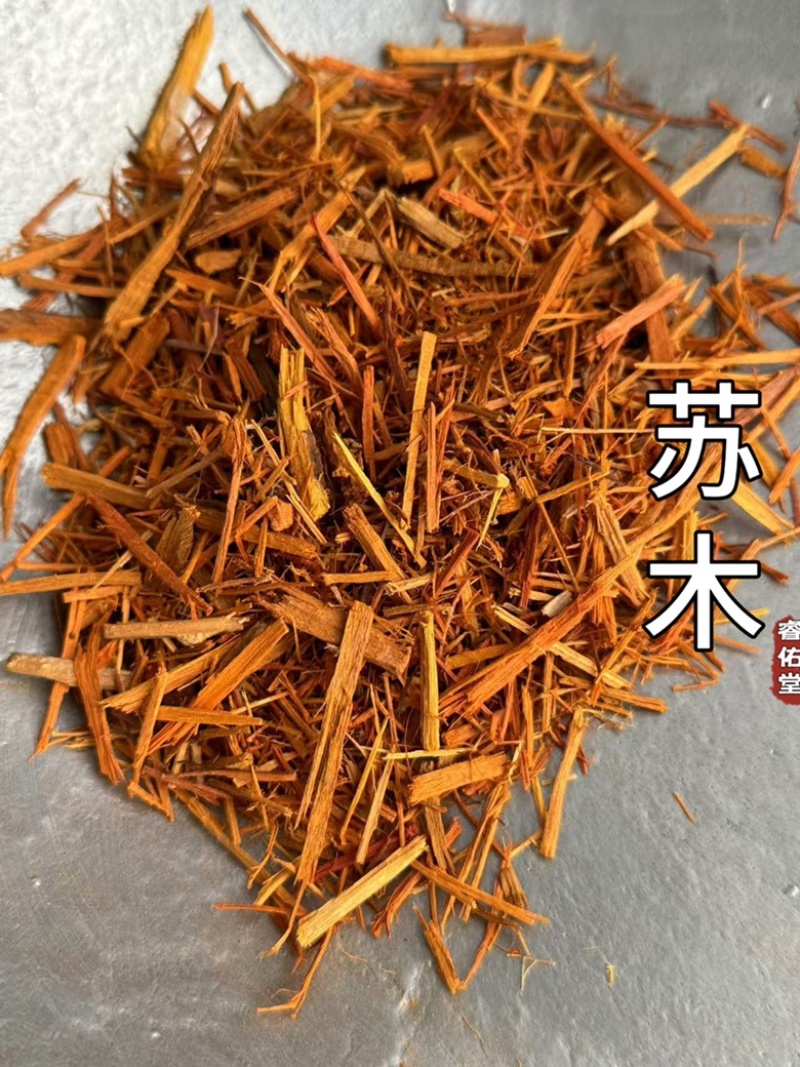 苏木干货苏木苏方木苏方实拍发货如图苏木丝