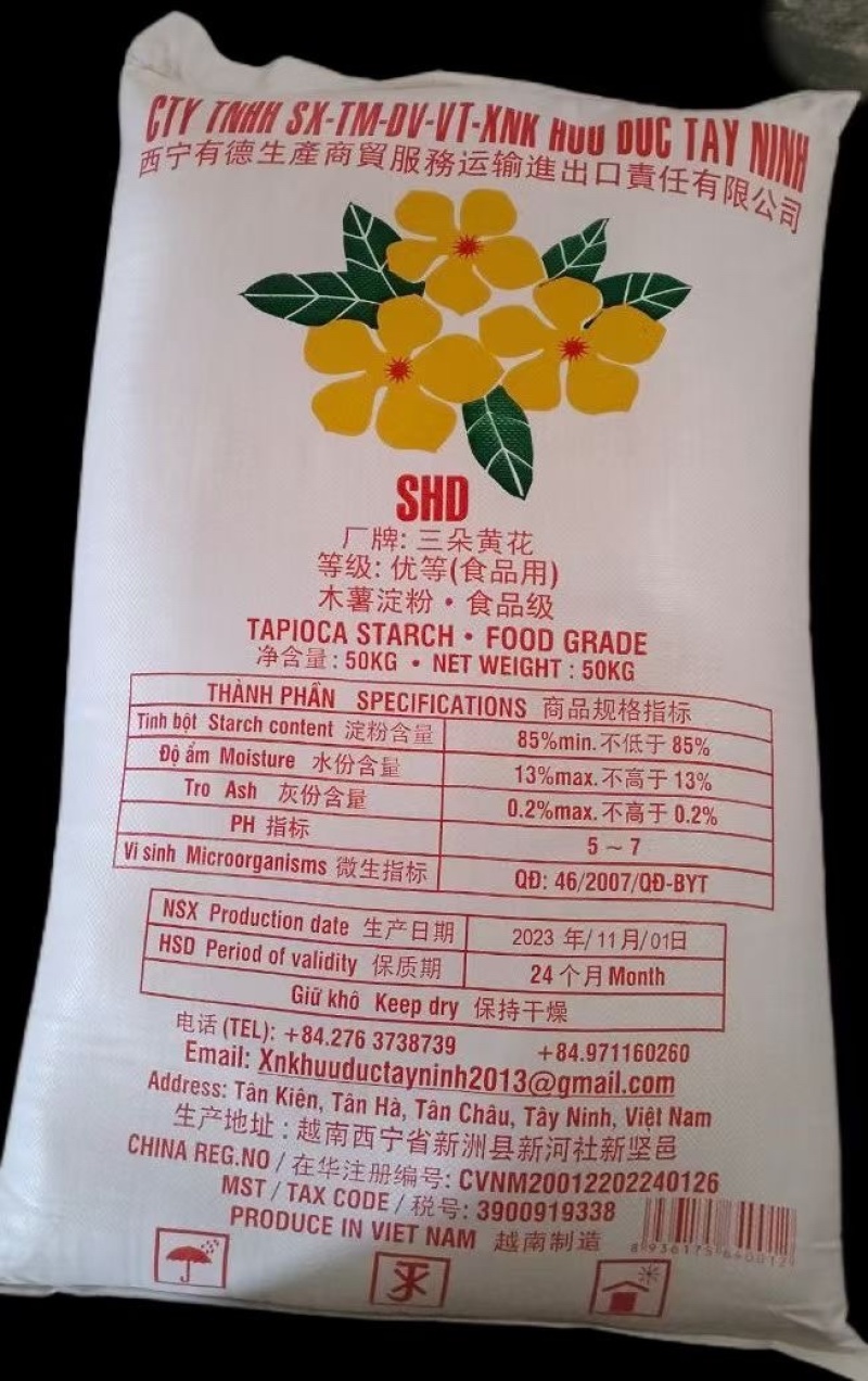 0603木薯淀粉木薯粉越南，适下粉丝、粉条