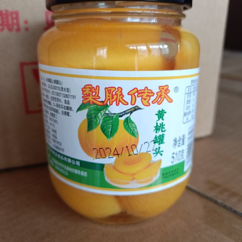 梨脉传承黄桃罐头厂家直销批发全国招商