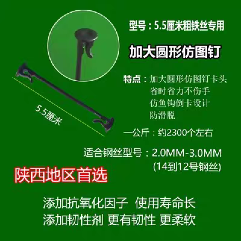 葡萄猕猴桃绑枝卡扣蓝莓葡萄树苗枝条固定塑料挂钩绑蔓绑枝卡