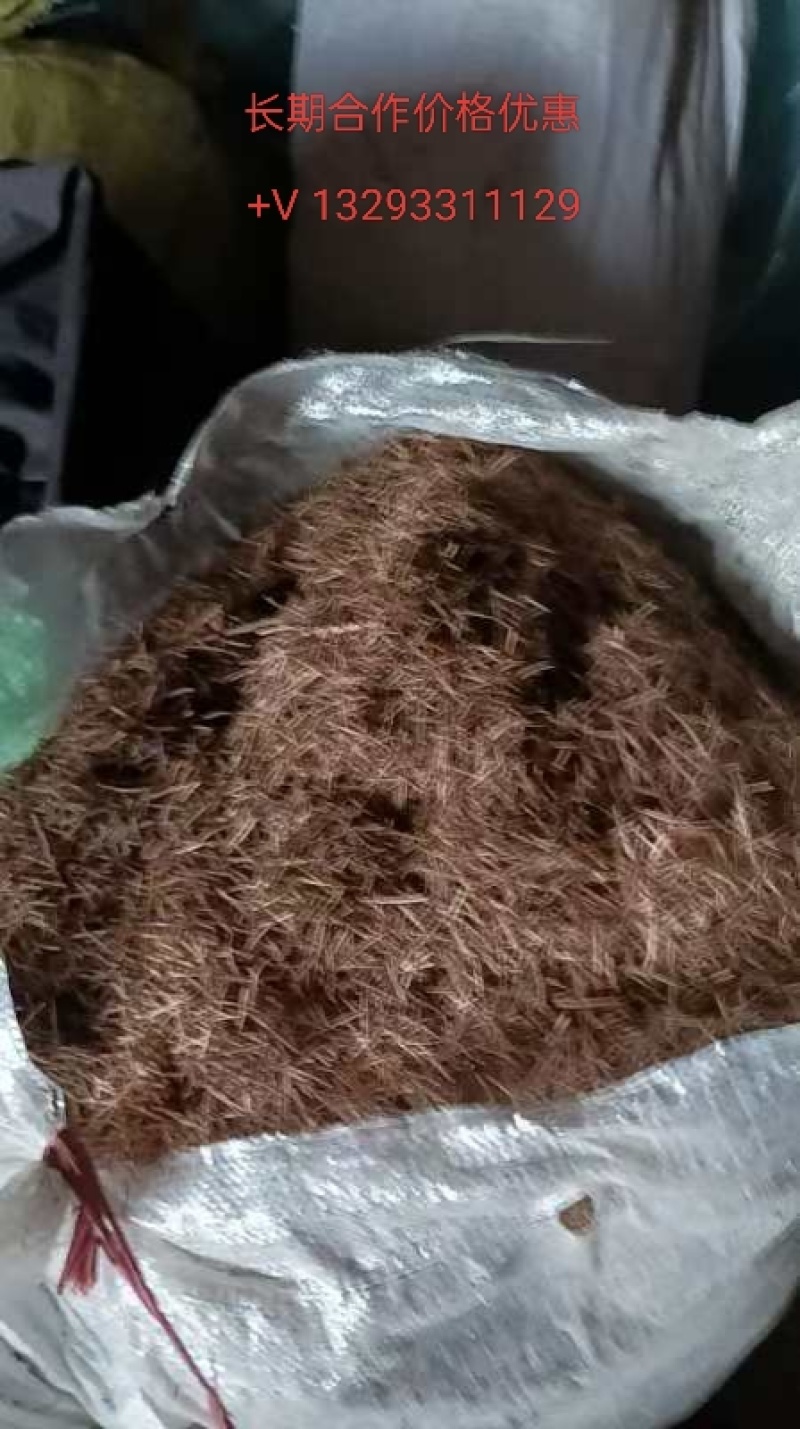 松针，干松针，自然腐熟发酵松针，育苗基质