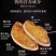 金砖鹅肝，樱桃鹅肝