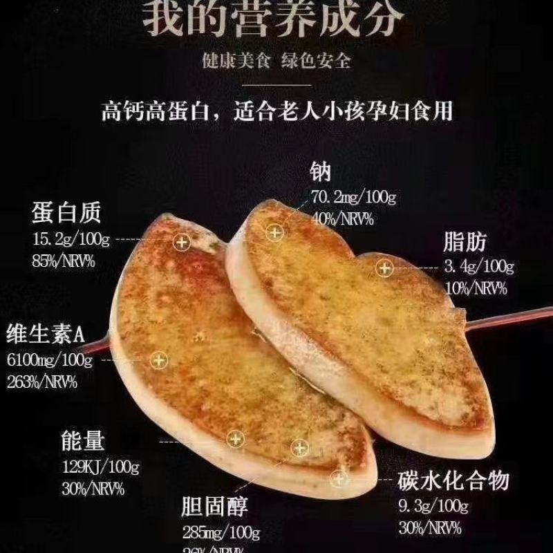 金砖鹅肝，樱桃鹅肝