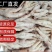 【半成品】无骨鸡爪可加工成各种口味全熟全脱骨欢迎电联
