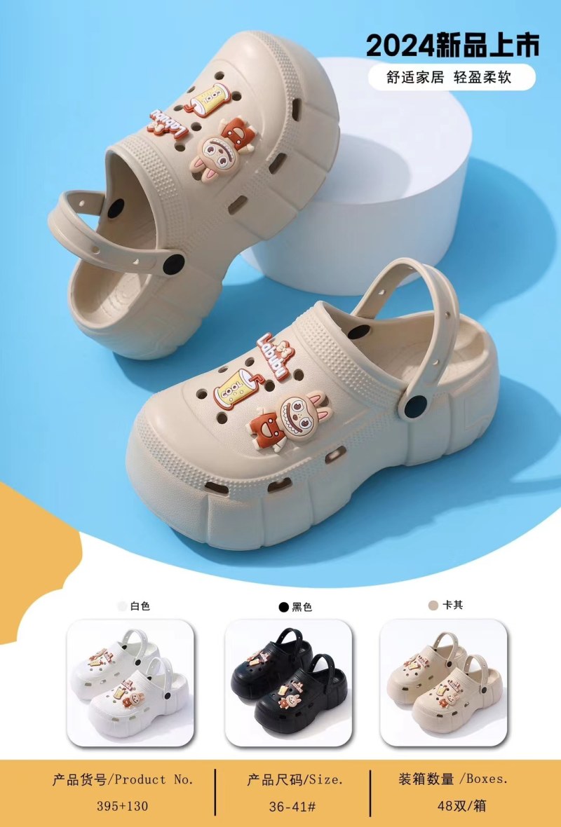 拖鞋厂批发，2元一对起