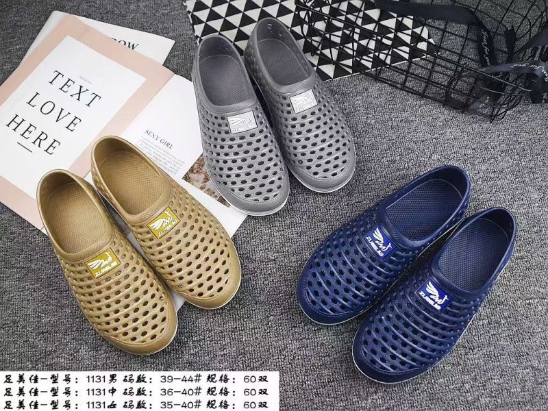 拖鞋厂批发，2元一对起