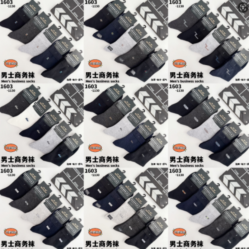 100双袜子批发四季款棉袜跑量中筒袜摆摊地摊袜子足浴袜赠