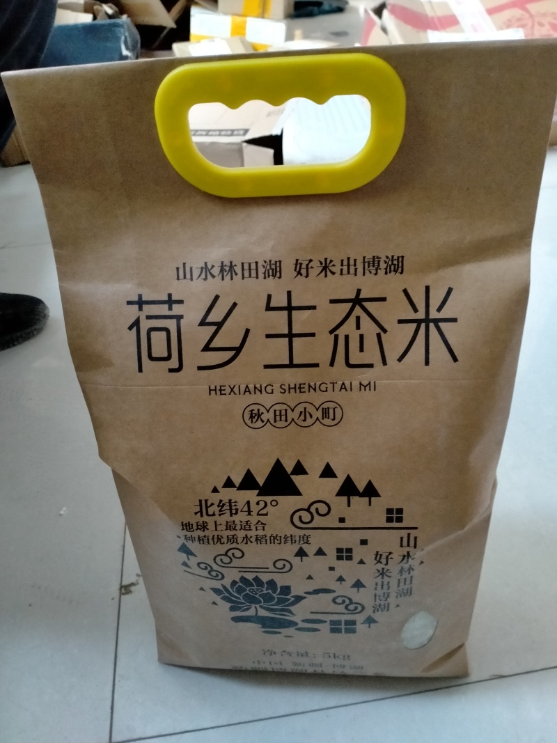 新疆博湖优质大米长粒香大米一手货源供应电商市场