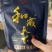 槟榔，原包厂家
