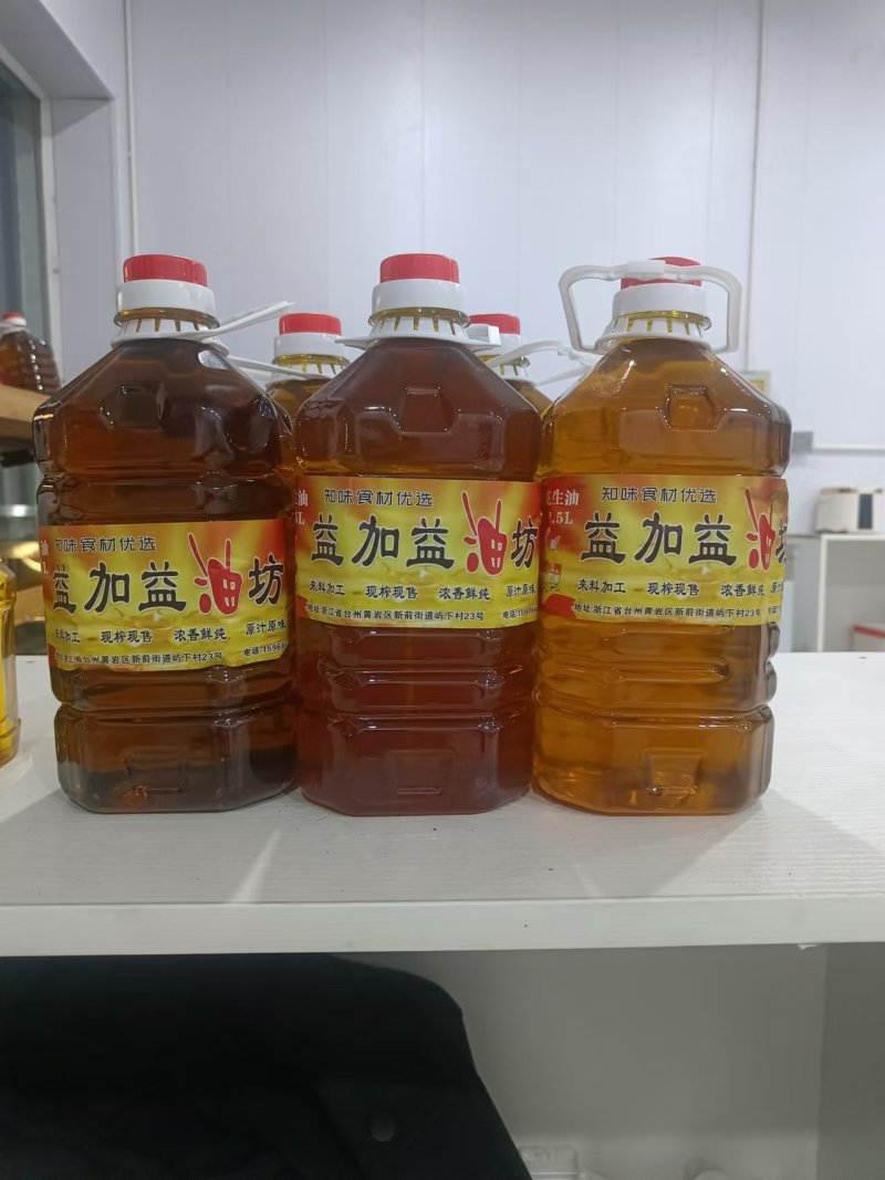 现榨花生油礼盒包装5斤装*2桶，浓香醇正，原汁原味