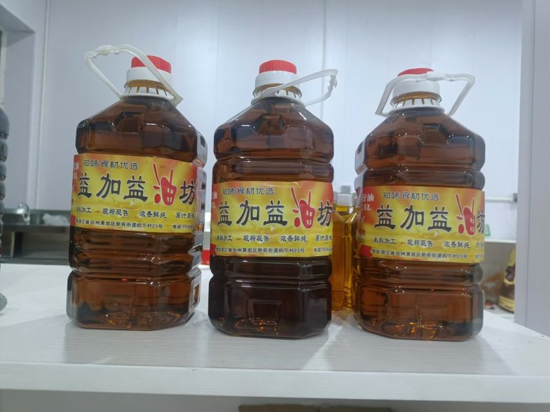 现榨花生油礼盒包装5斤装*2桶，浓香醇正，原汁原味