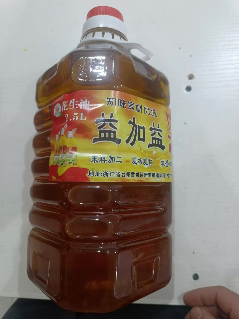 现榨花生油礼盒包装5斤装*2桶，浓香醇正，原汁原味