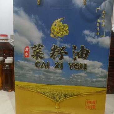 菜籽油一手货源批发零售证件齐全，保质保量
