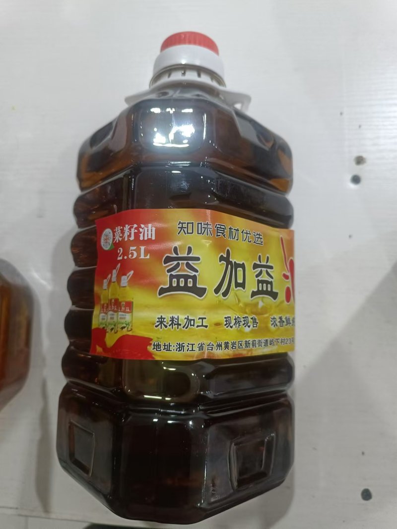 菜籽油一手货源批发零售证件齐全，保质保量