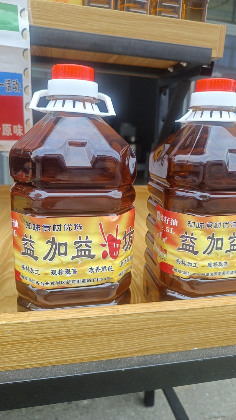 菜籽油一手货源批发零售证件齐全，保质保量