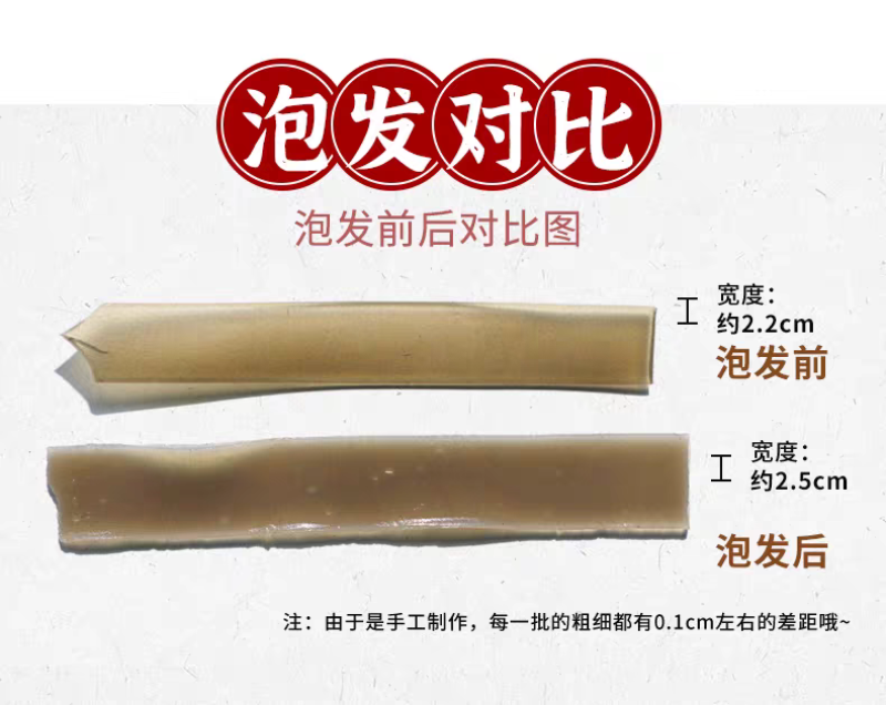 手工红薯粉