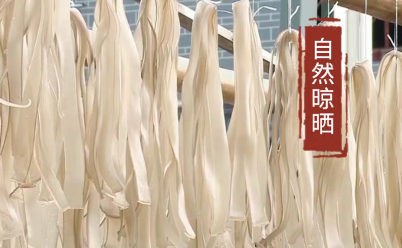 手工红薯粉
