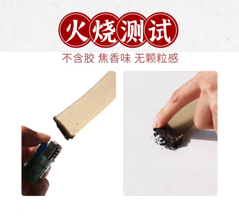 手工红薯粉