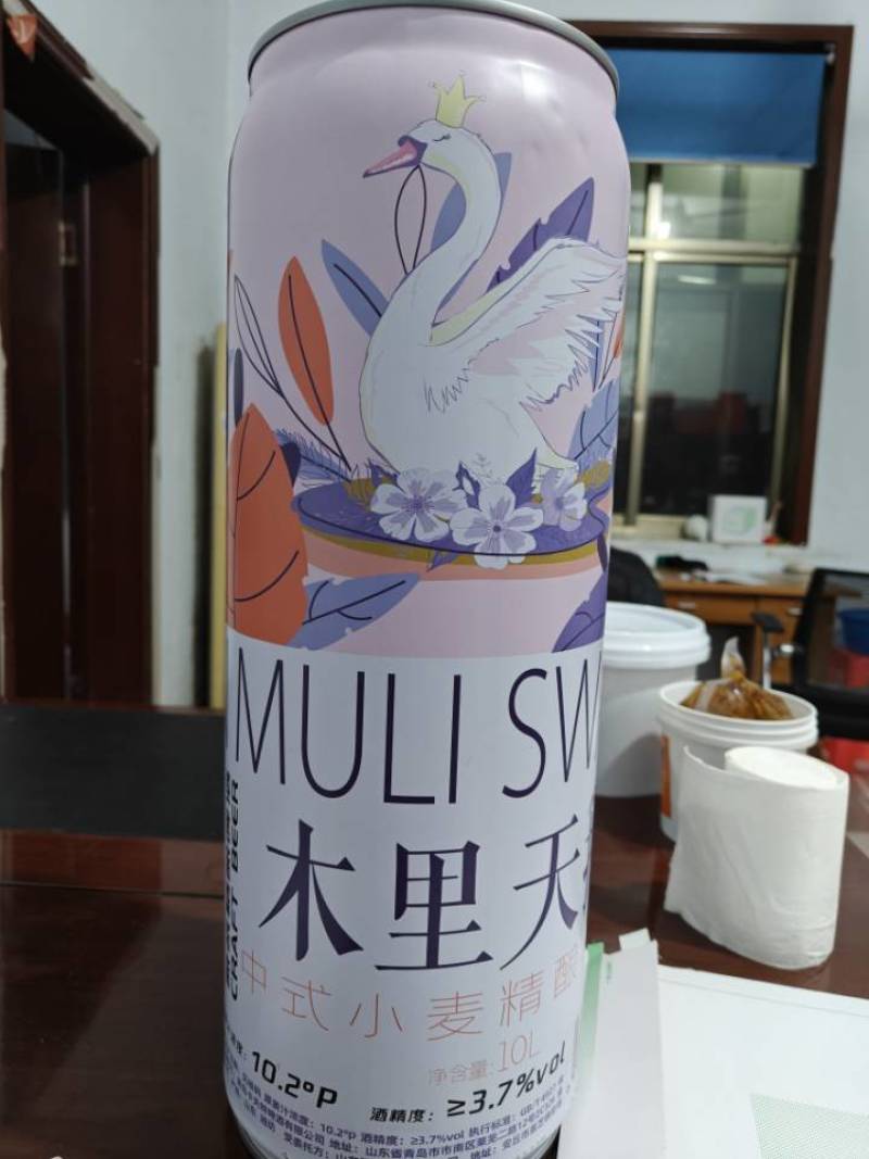 木里天鹅啤酒