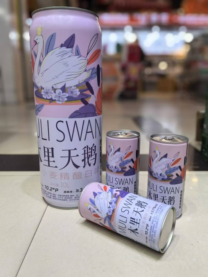 木里天鹅啤酒