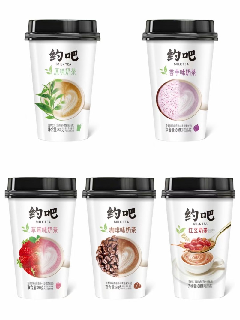 美味奶茶，香甜可口，工厂直发，全国发货，量大从优