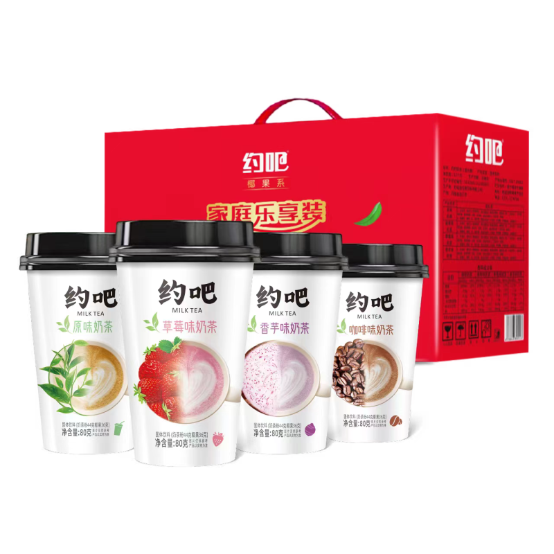 美味奶茶，香甜可口，工厂直发，全国发货，量大从优