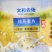 熟燕麦片即食燕麦片厂家合作欢迎订货保质保量