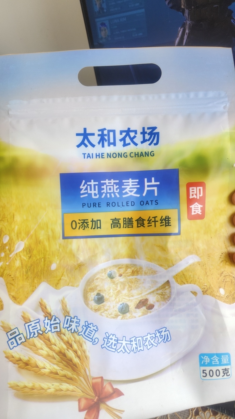 熟燕麦片即食燕麦片厂家合作欢迎订货保质保量