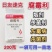 烟剂杀菌剂日友速克-腐霉利主要防治灰霉病