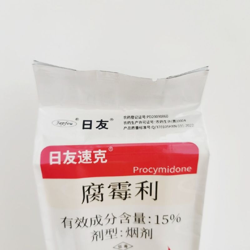 烟剂杀菌剂日友速克-腐霉利主要防治灰霉病