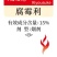 烟剂杀菌剂日友速克-腐霉利主要防治灰霉病