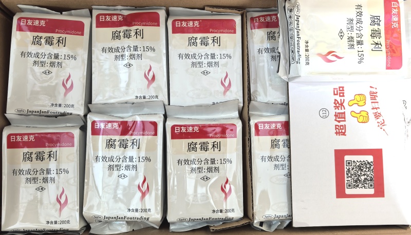 烟剂杀菌剂日友速克-腐霉利主要防治灰霉病