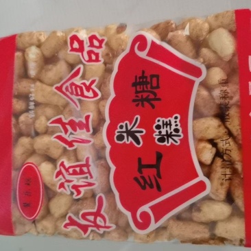 【红米糖糕】对接电商商超摆地摊休闲零食厂家直销口感甜
