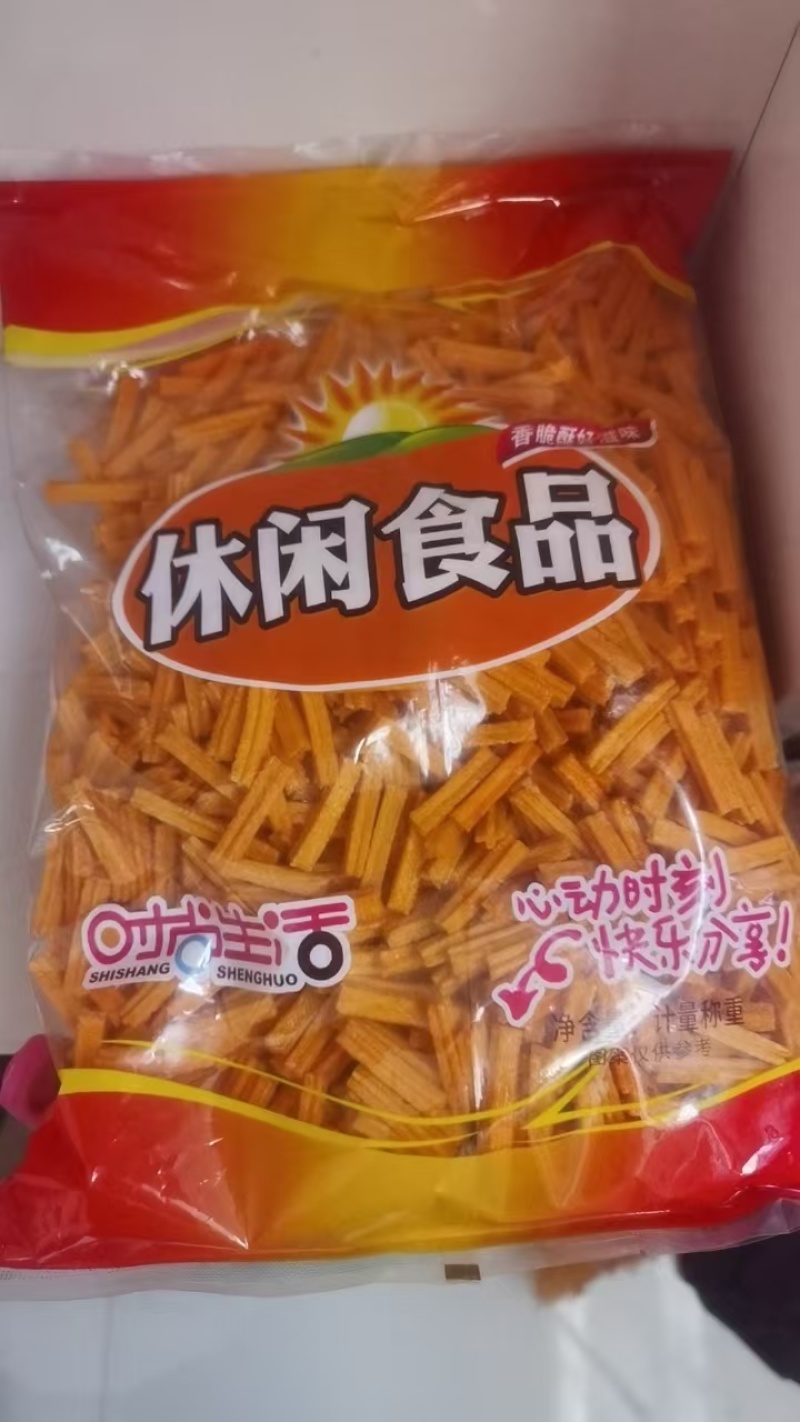 【沙拉薯条】厂家批发诚招代理网红休闲娱乐零食