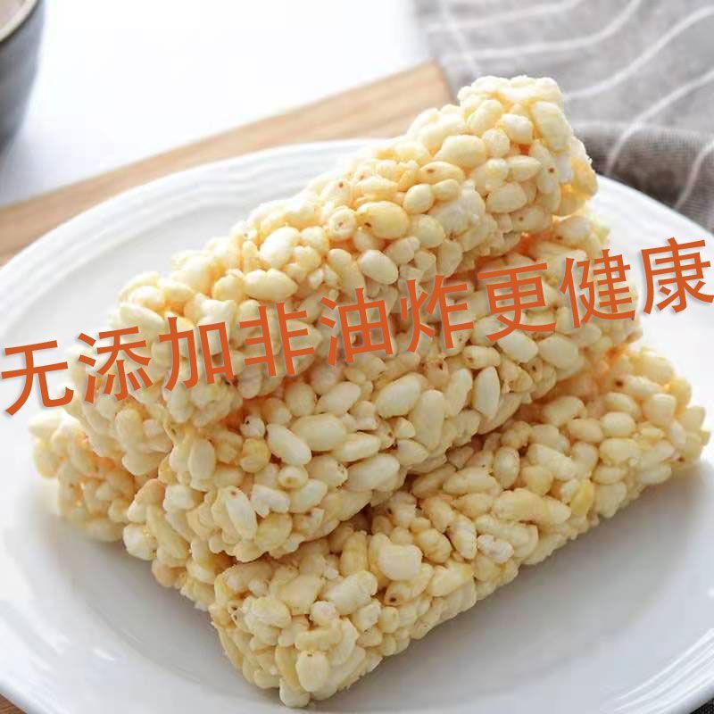 【米棒】口感香甜脆爽支持一件代发电商商超市场大量供应