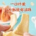 【鲜虾片】片片酥脆厂家直销支持一件代发商超摆地摊