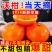 广西薄皮沃柑口感水润清甜品质保证接商超市场电商！大量供应