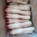 内蒙羊蹄羊脑各种羊副产品大量有货欢迎电联