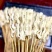 牛肚串一件1000串7-8克一串一件起批