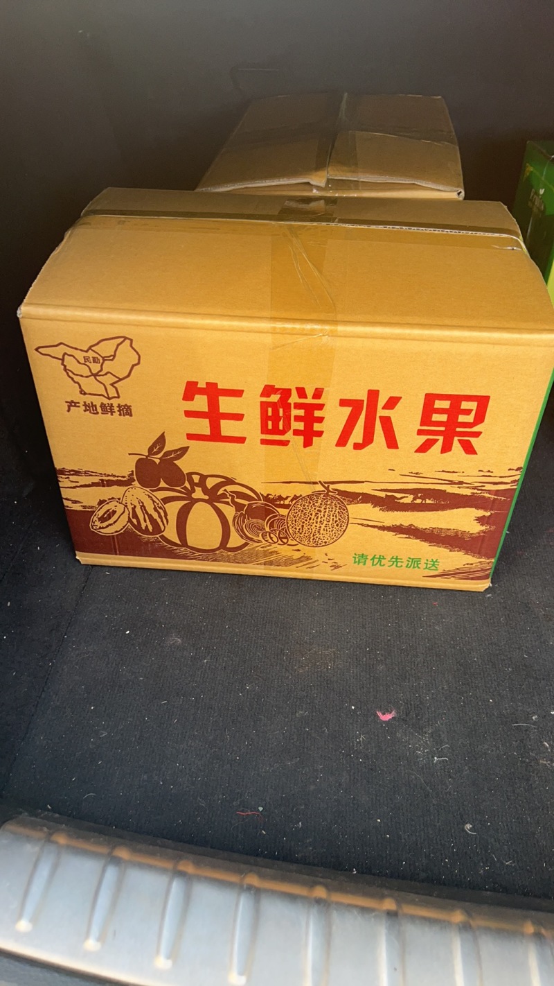 甘肃民勤沙漠人参果正宗产地直发通货电商