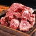 加肉羊蝎子品质超好带肉率高全国发货量大可谈
