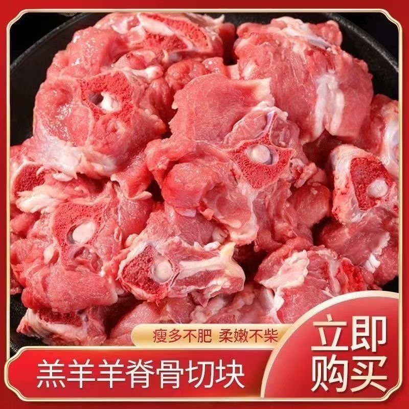 加肉羊蝎子品质超好带肉率高全国发货量大可谈