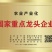 虾仁【环球水产】200g冻生虾仁，二批超市团购电商